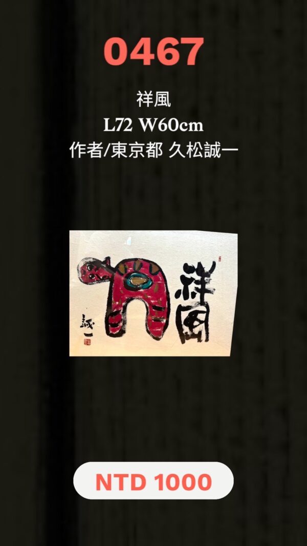 LINE_ALBUM_4月拍_250424_1