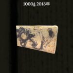 LINE_ALBUM_4月拍_250424_2