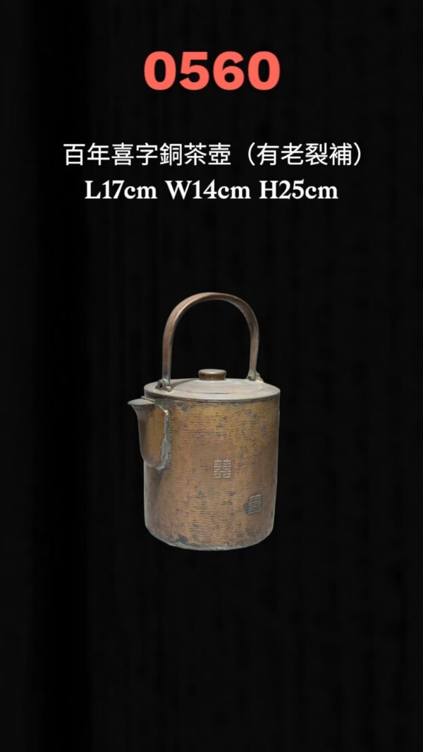 S__2834558_0