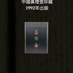 LINE_ALBUM_6月拍_250620_4