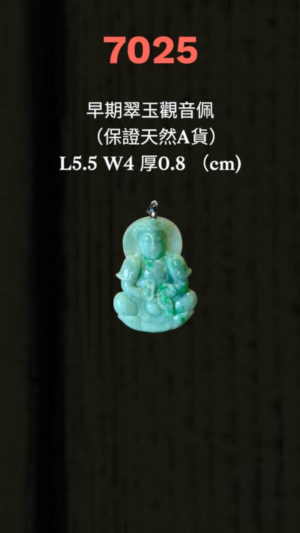 S__3104876