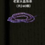 S__3104883