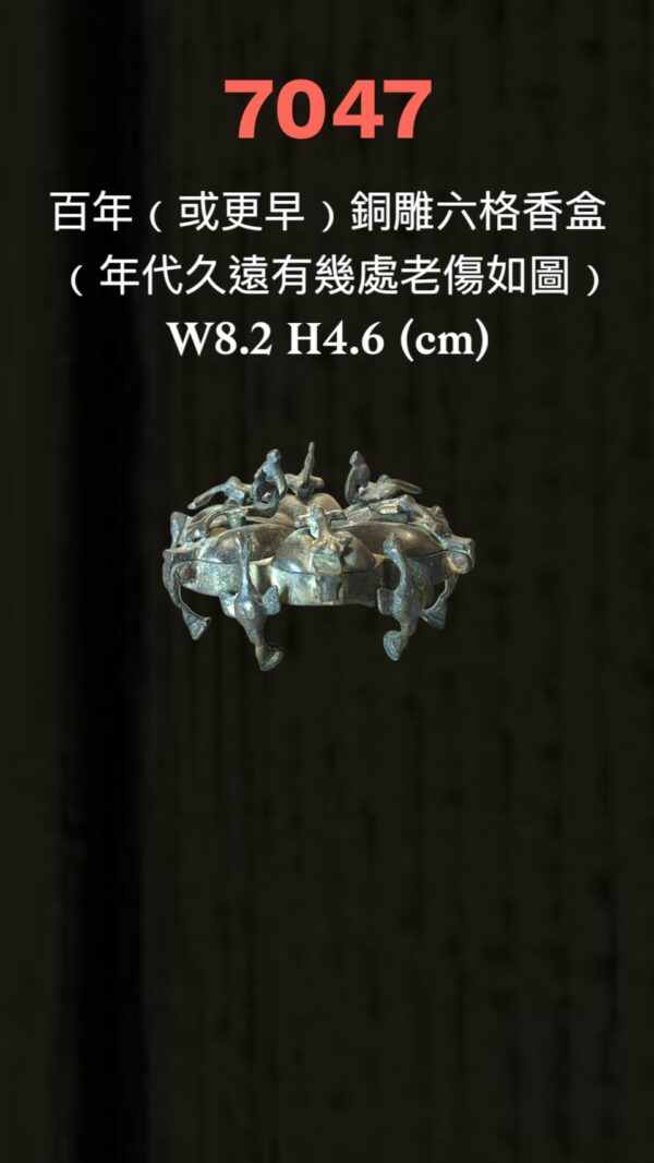 S__3112978