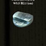 S__3260481