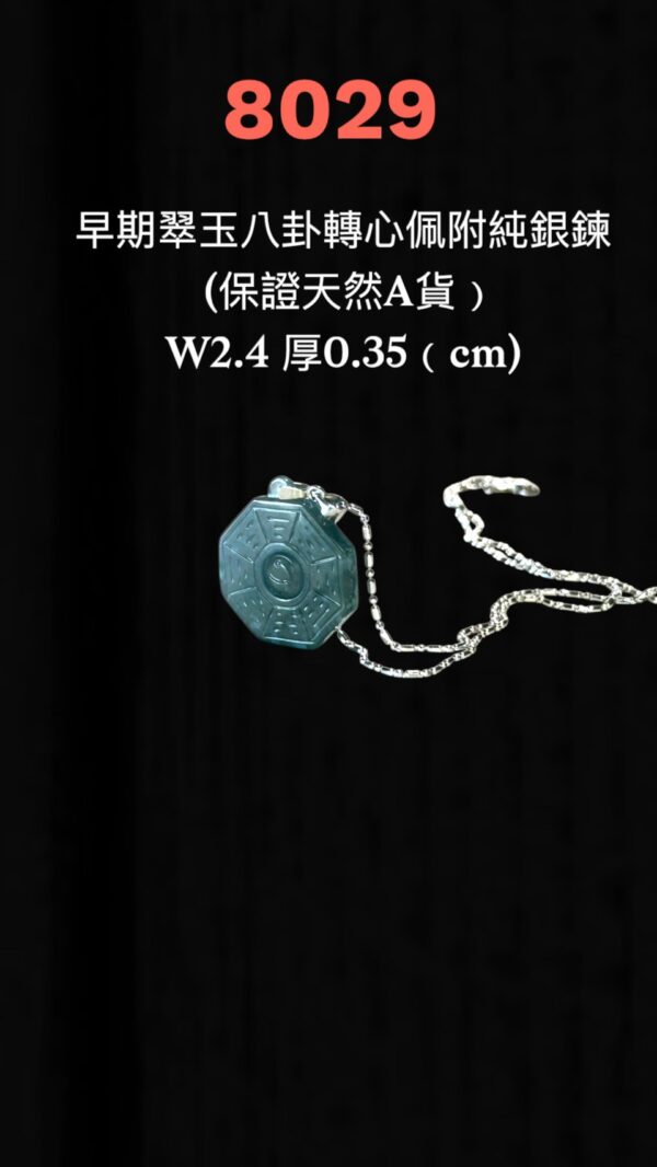 S__3260600