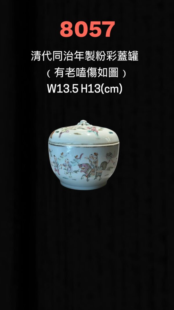 S__3260789