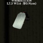 S__3416194