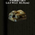 S__3416225