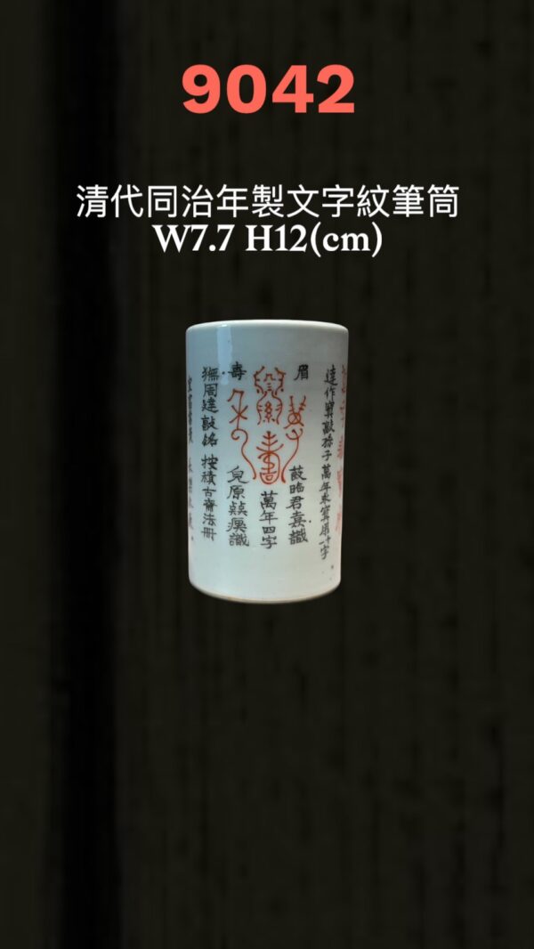 S__3424330