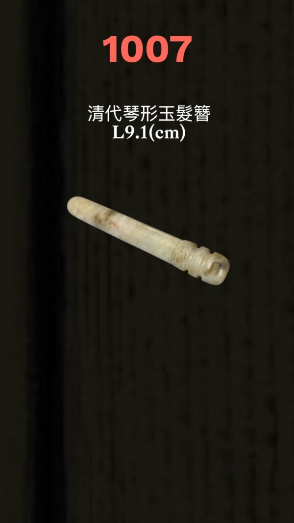 105FAEF5-C7AE-43ED-98E6-0E52832A7B0B