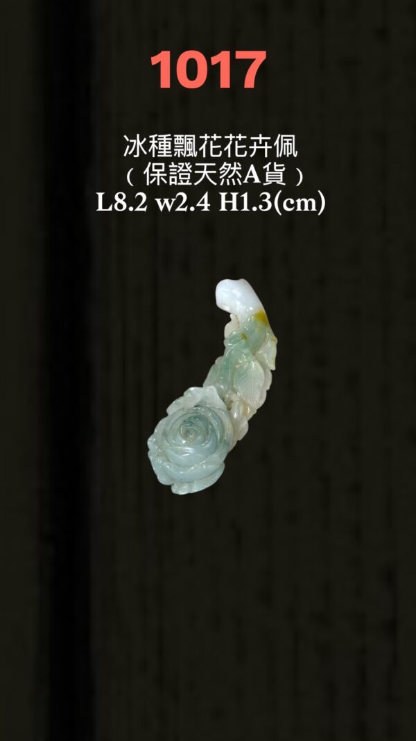29FFD97F-6F19-4382-A52D-104694F6EAA8