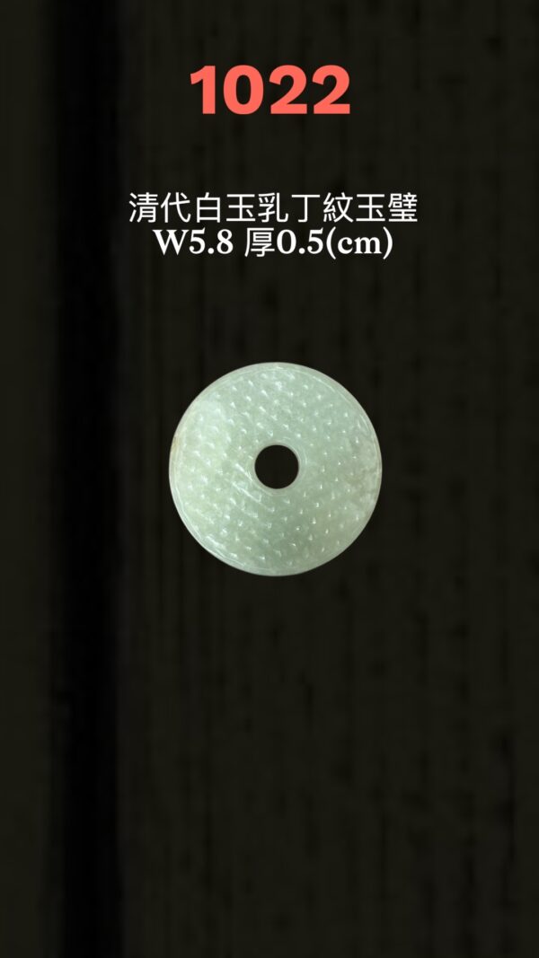 AD962688-BCDC-40E8-B8FF-9811F0BF40CE