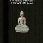 B88AA78E-327F-46A1-9FB5-2F5896EB1D38