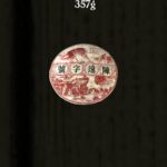 C8252310-C1D3-4434-AC82-C0E2DEB1418A