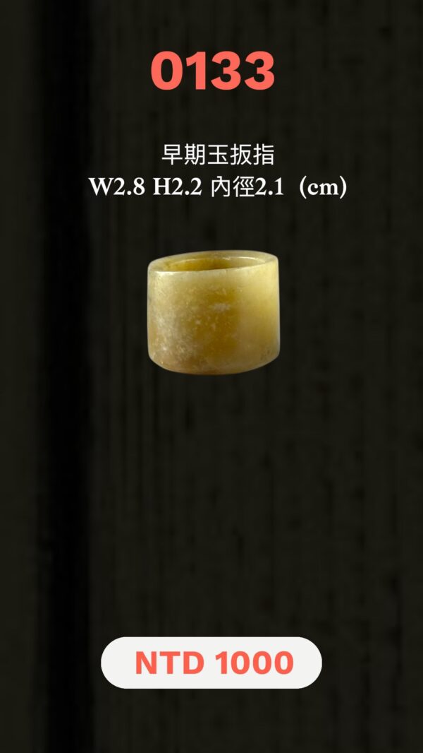 LINE_ALBUM_1月封面_260116_11