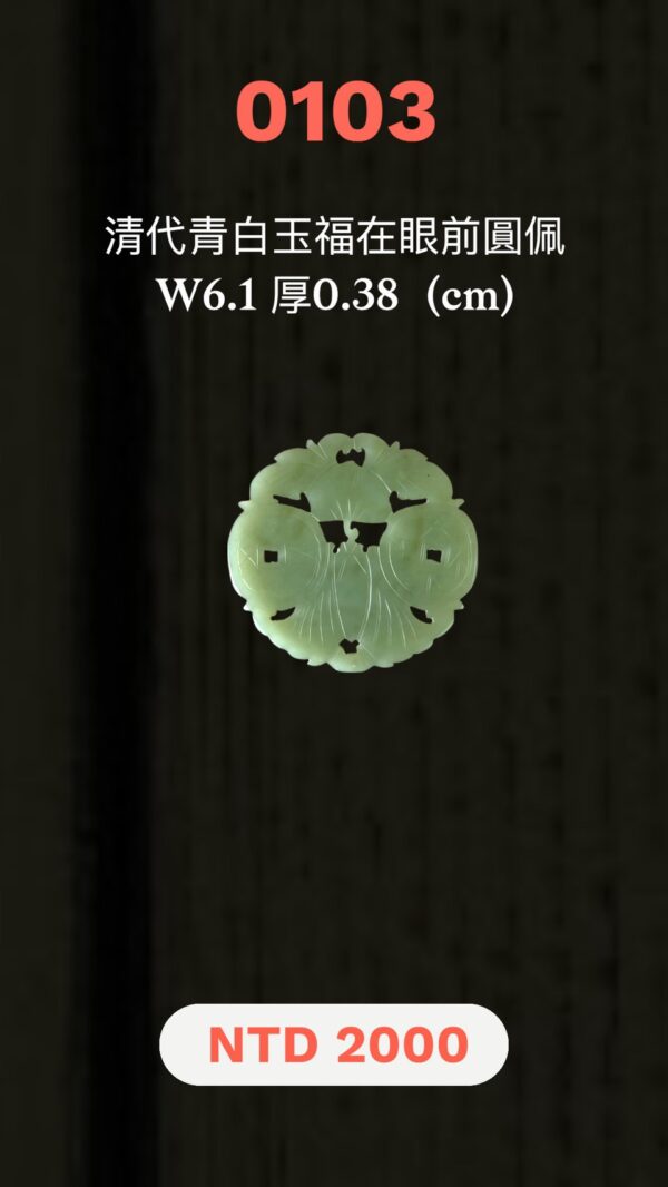 LINE_ALBUM_1月拍賣_260116_13