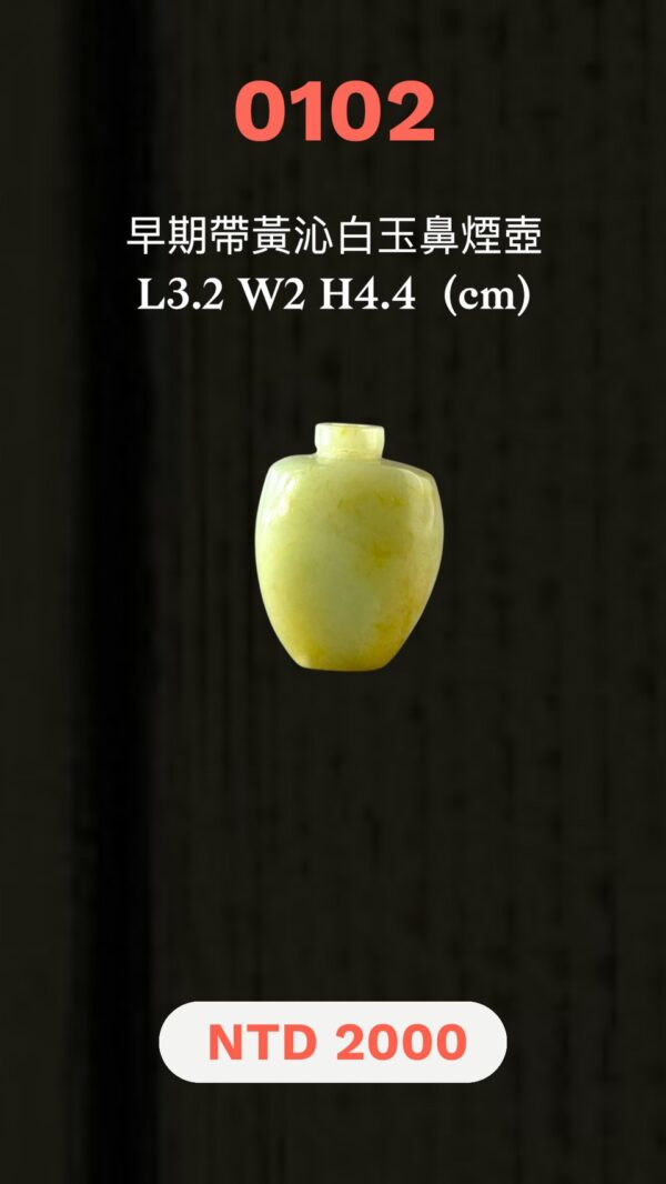 LINE_ALBUM_1月拍賣_260116_19