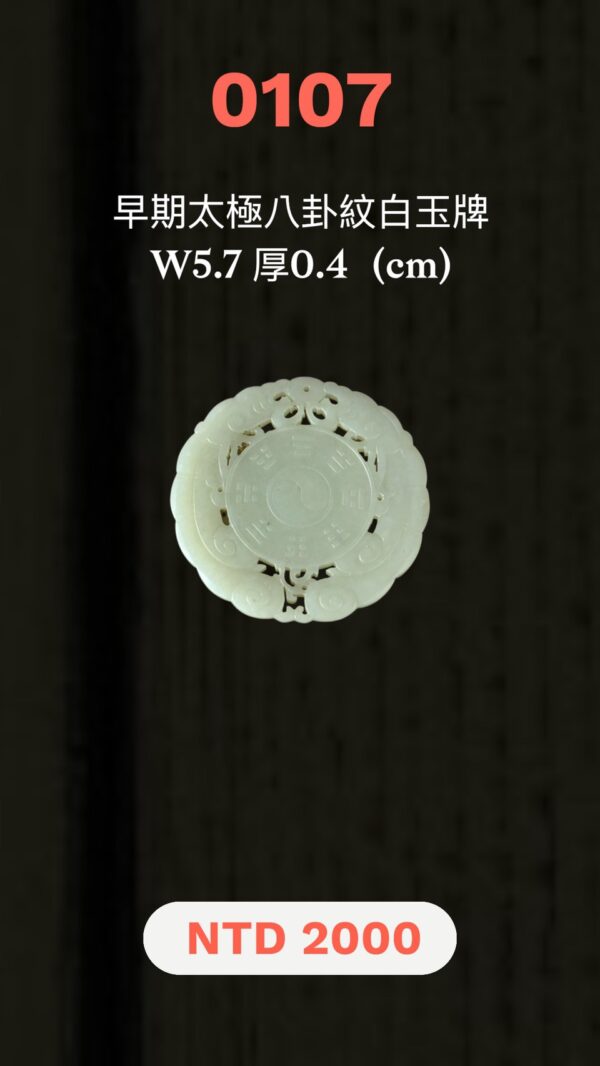 LINE_ALBUM_1月拍賣_260116_36