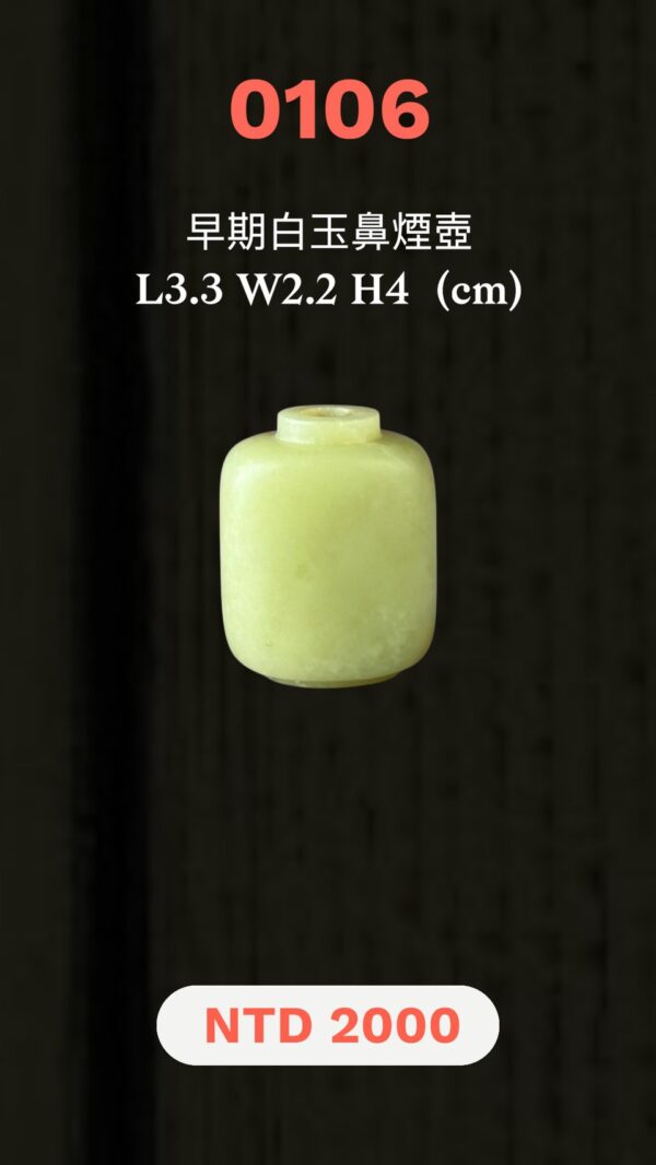 LINE_ALBUM_1月拍賣_260116_43