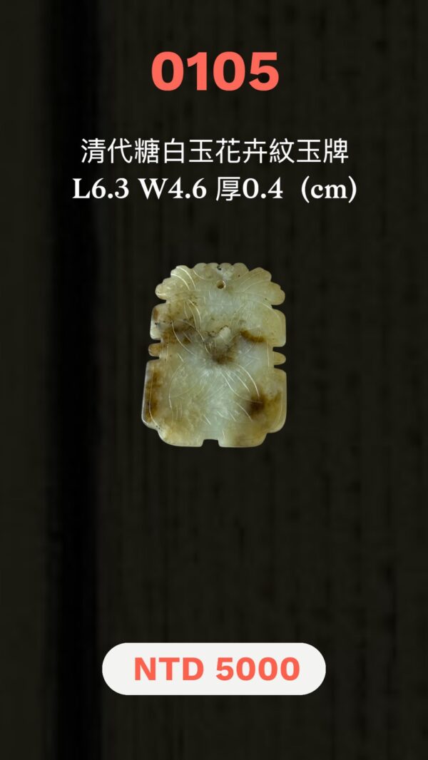 LINE_ALBUM_1月拍賣_260116_49