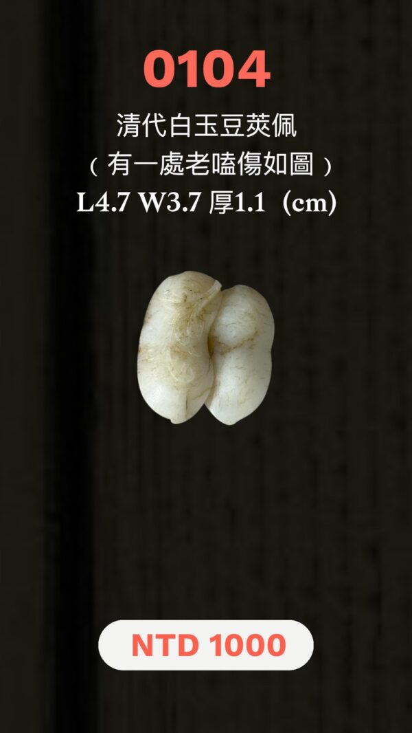 LINE_ALBUM_1月拍賣_260116_53