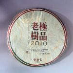 LINE_ALBUM_2026117_260117_346