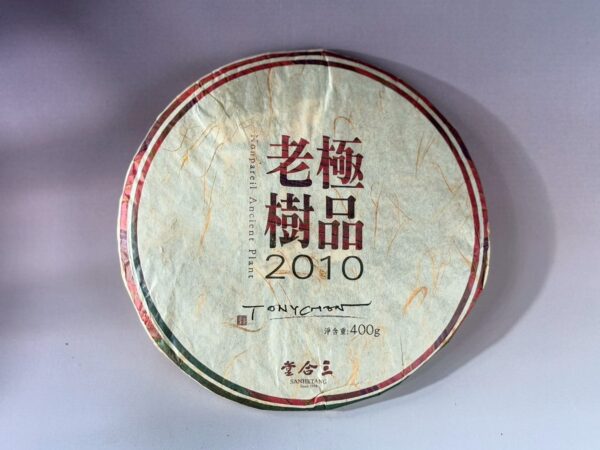 LINE_ALBUM_2026117_260117_346