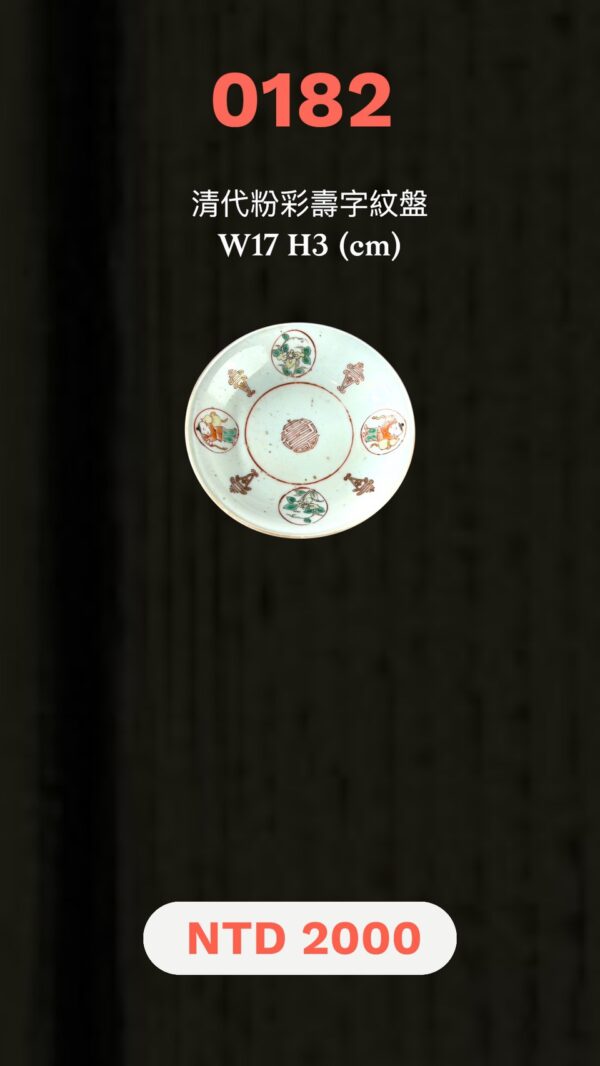 LINE_ALBUM_2026117_260117_45