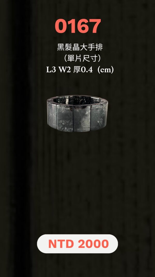 LINE_ALBUM_2026117_260117_60