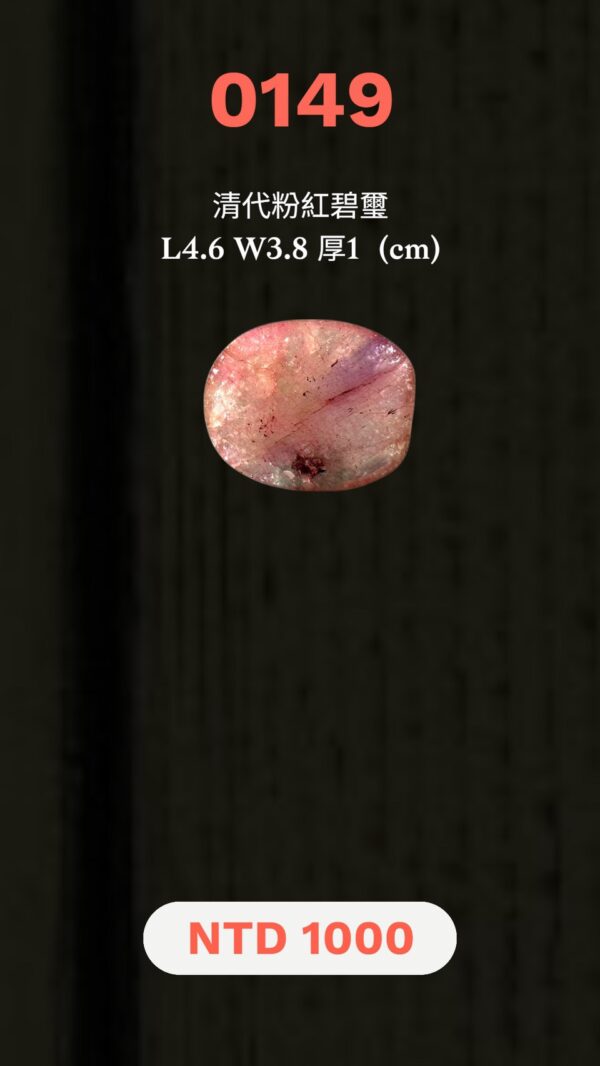 LINE_ALBUM_2026117_260117_78