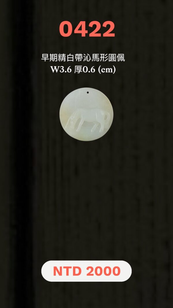 S__5283984_0