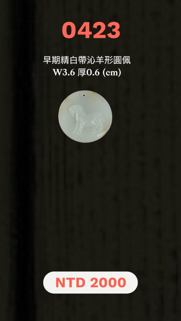 S__5283993_0