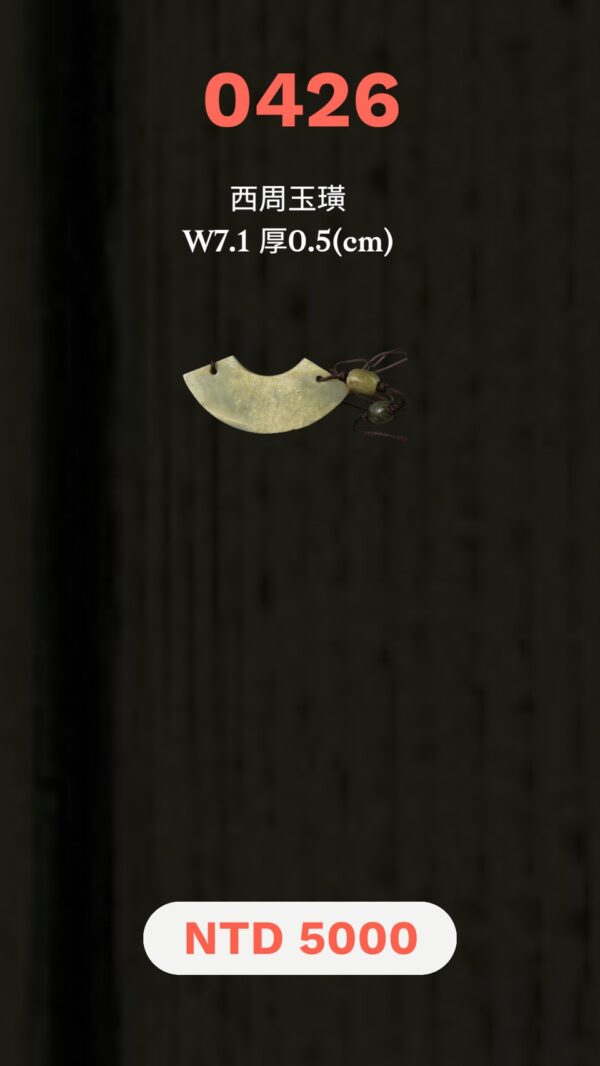 S__5284018_0
