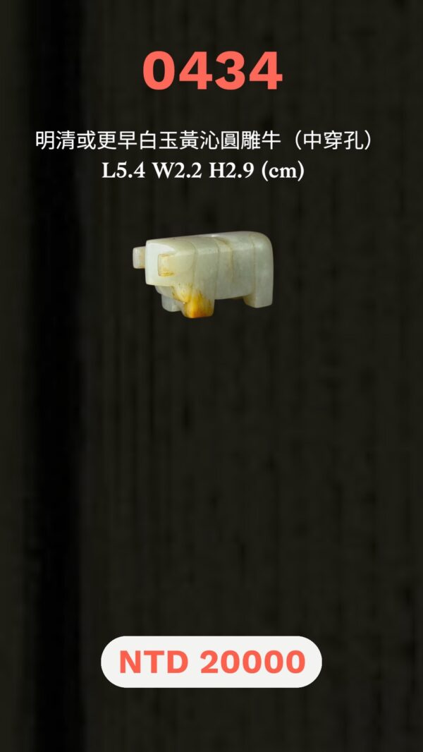 S__5284085_0