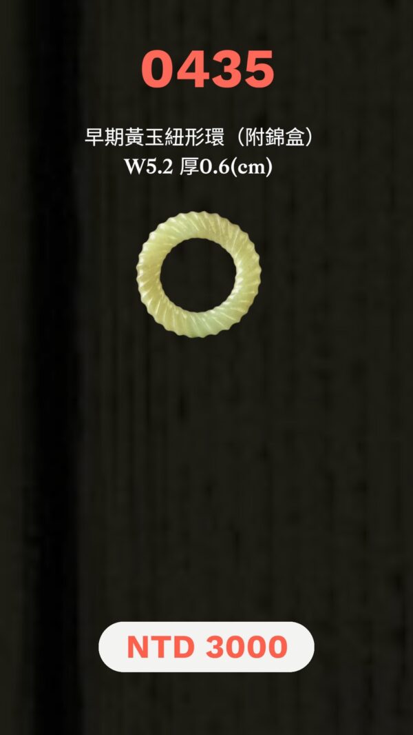S__5284095_0