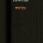 S__5284170_0