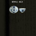 S__5284184_0