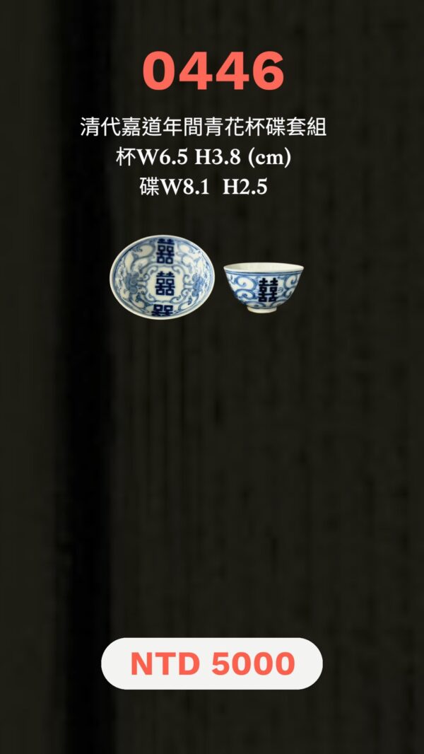 S__5284184_0
