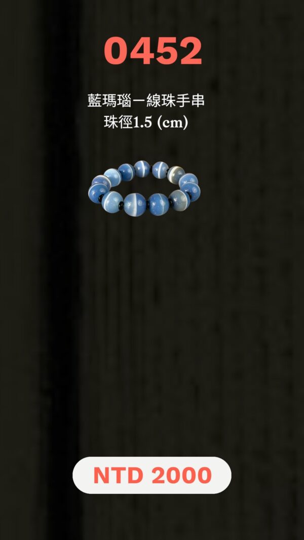 S__5284240_0