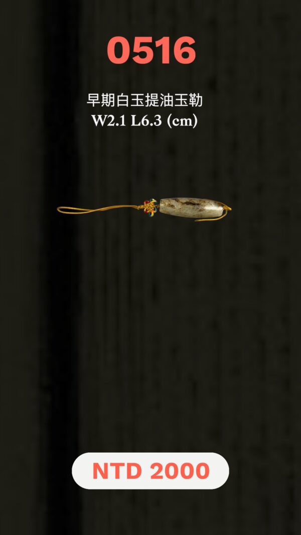 S__5758996_0