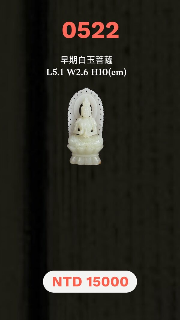 S__5759049_0