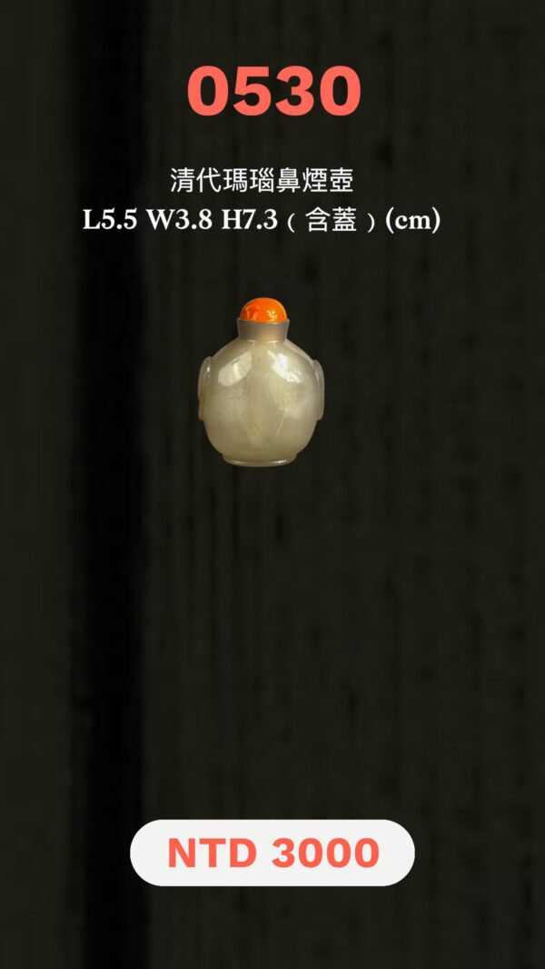 S__5759153_0