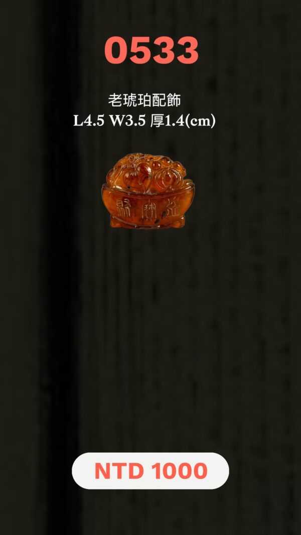 S__5759181_0