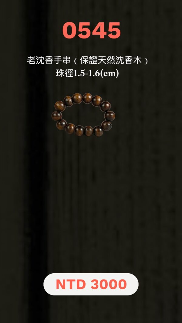 S__5767228_0