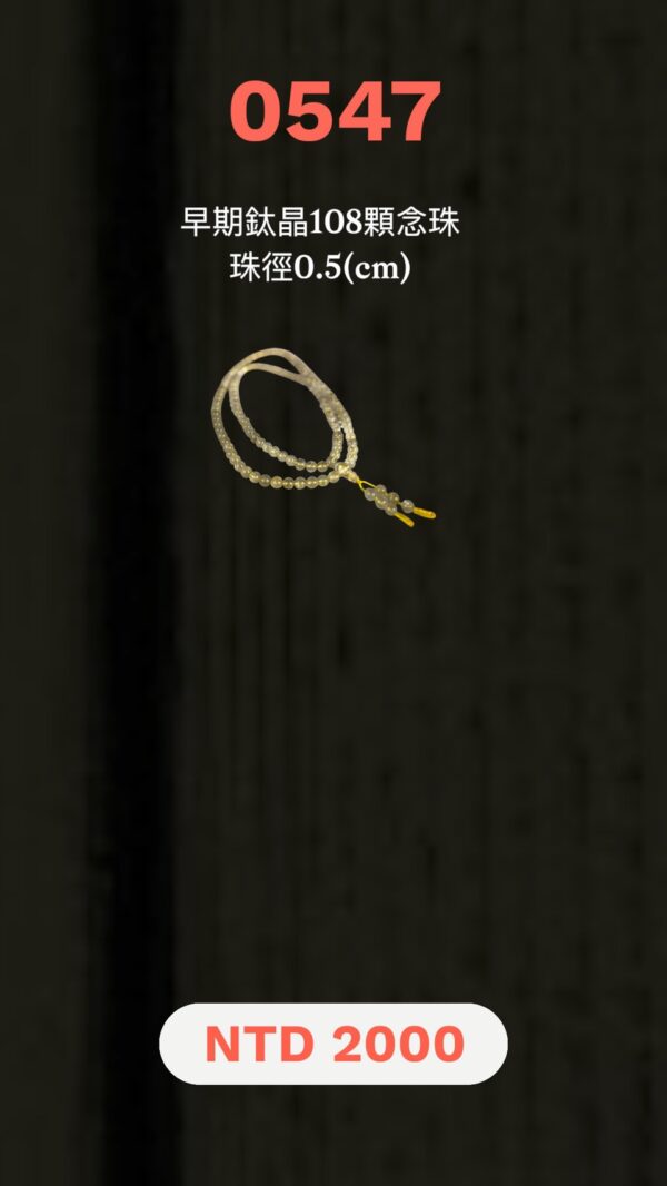 S__5767267_0