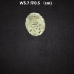 S__6881314_0