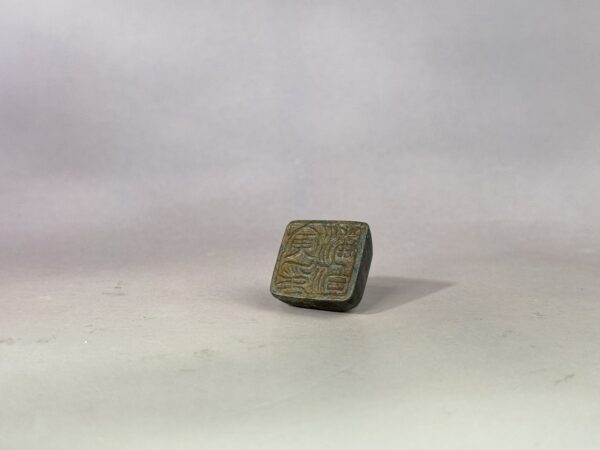 S__7053450_0