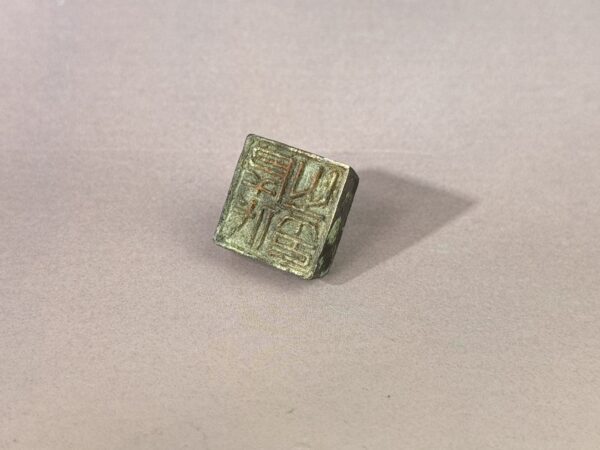 S__7053458_0